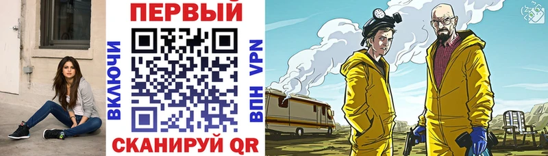 Amphetamine VHQ купить наркоту Ковров