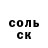 Кетамин VHQ Vlad Yavir
