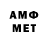 МЕТАМФЕТАМИН винт Tanya Nsk