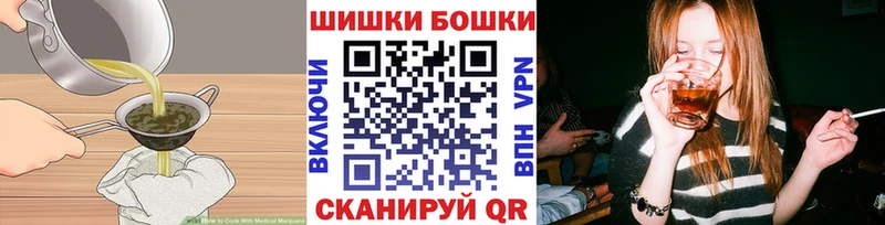 Canna-Cookies марихуана  МЕГА tor  Ковров  хочу наркоту 