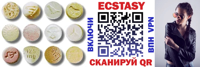 закладки  Ковров  кракен tor  ЭКСТАЗИ ешки 