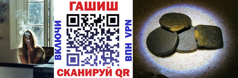 ГАШ индика сатива Ковров