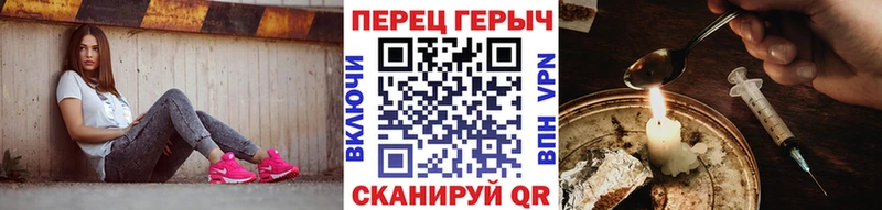hydra зеркало Ковров ГЕРОИН хмурый