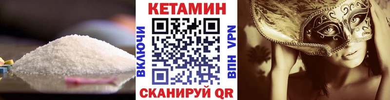 закладки  Ковров  Кетамин ketamine 