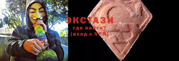 синтетический гашиш Алексеевка
