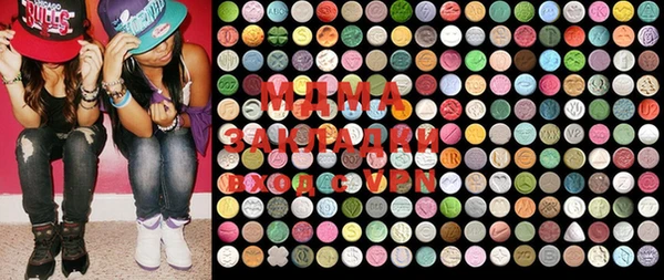 MDMA Premium VHQ Алексин