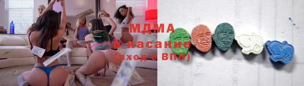 MDMA Premium VHQ Алексин