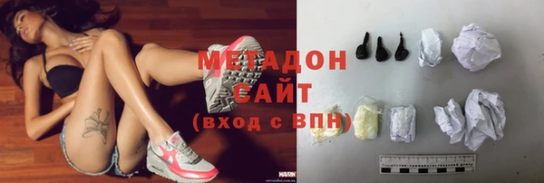 соль курить ск Абдулино