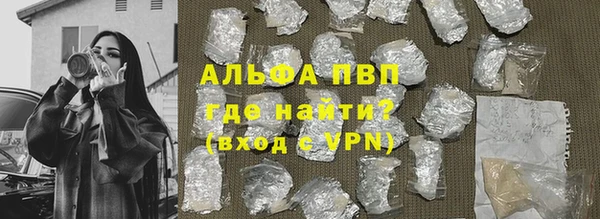 MDMA Premium VHQ Алексин
