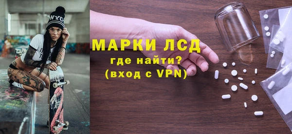 MDMA Premium VHQ Алексин