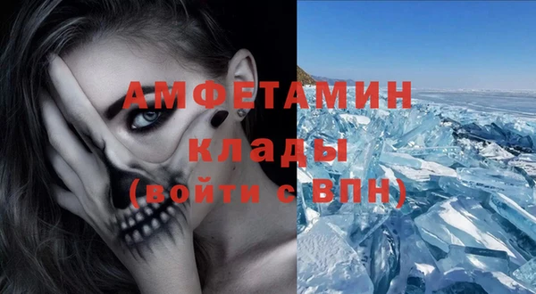 синтетический гашиш Алексеевка