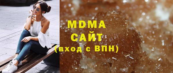 MDMA Premium VHQ Алексин