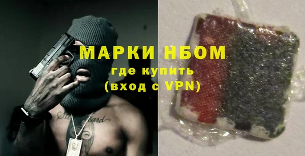 MDMA Premium VHQ Алексин