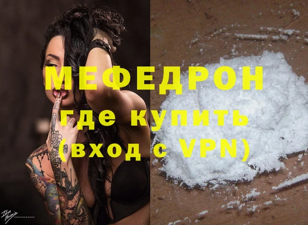 MDMA Premium VHQ Алексин