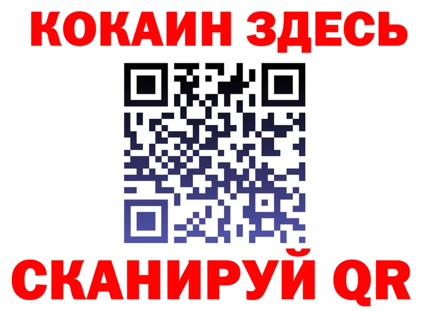 COCAIN FishScale зеркало маркетплейс OMG Ковров