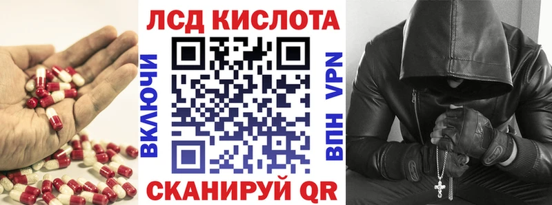 ЛСД экстази ecstasy  Ковров 