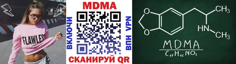 даркнет сайт  Ковров  МДМА VHQ 