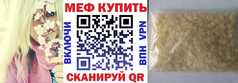 МЕФ VHQ  Ковров 