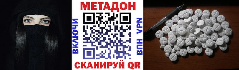наркошоп Ковров Метадон VHQ