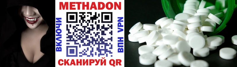Метадон VHQ Ковров