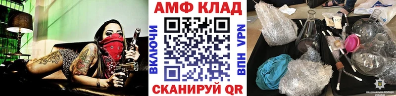 МЕТАМФЕТАМИН Methamphetamine shop как зайти Ковров hydra ссылка