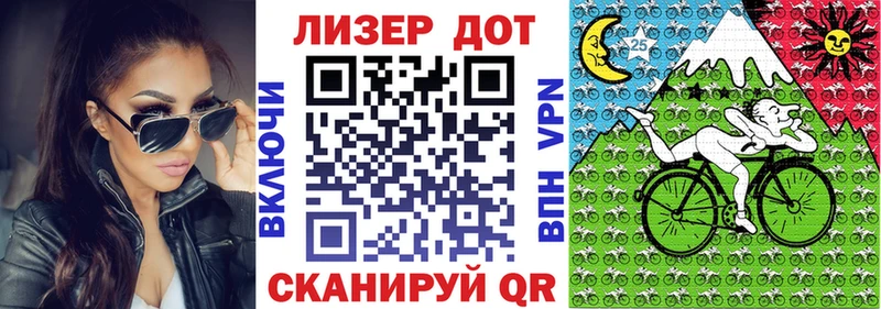 Наркотические марки 1,8мг  Ковров 